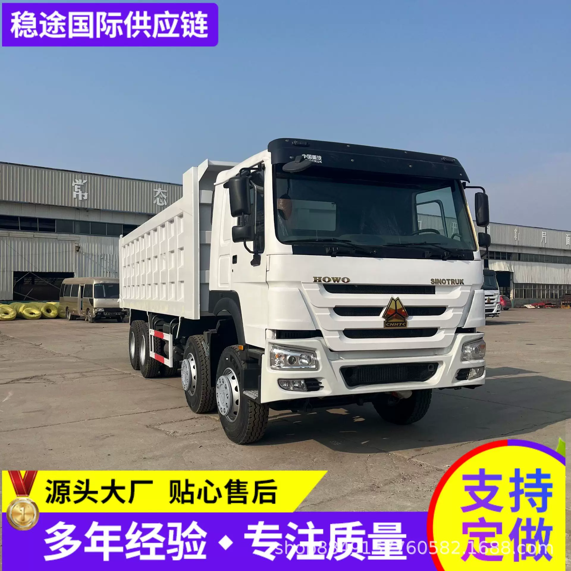 重汽豪沃后翻自卸卡车 8x4液压后八轮运输货车371、375马力翻斗车