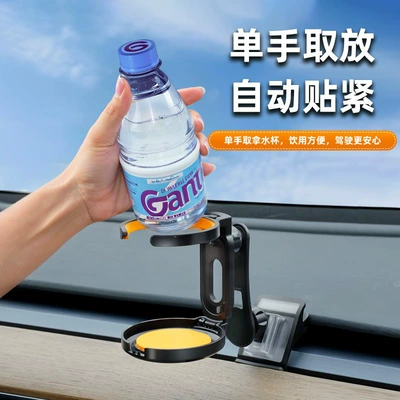 Cup Holder, Cup Holder, Beverage: Car cup holder/beverage holder