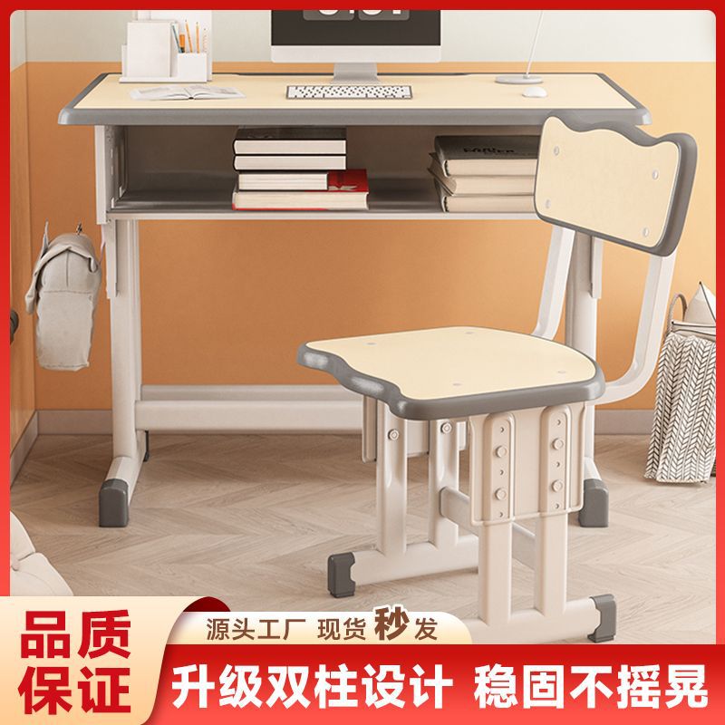 Study Table, School Student Desk, Children's Desk, Writing Desk, Home Lift Table and Chair Combination Set