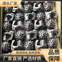 厂家直销供应带水眼215牙轮掌片 旋挖钻头 镶齿牙轮掌片  穿越钻