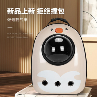 Aliexpress Cat Carrier Breathable Convenient Backpack Space Capsule Style for Cats and Dogs Versatile Portable