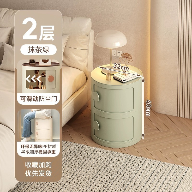 多巴胺床头柜卧室家用小户型床边柜简约现代2025新款储物柜收纳柜|undefined