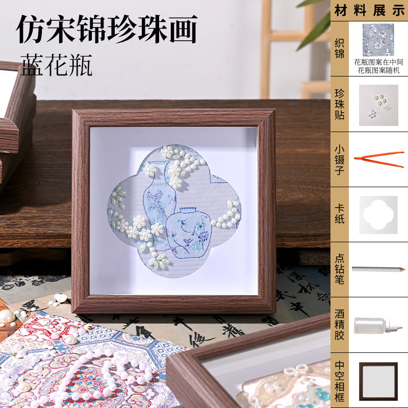 新しい中国風模造宋錦真珠絵画中秋節手作り diy 民族風フォトフレーム絵画チームビルディングウォームアップ活動材料パッケージ|undefined