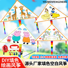 �¿�DIY�L�~��ͯ���������L�����l�L�~������ɫ�հ׉T�f���L�L�~