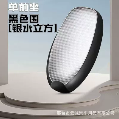 Electric car cushion – cover, seat cushion - sponge-silver-squareblack-border-large-size-width-30length-67