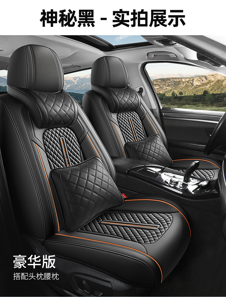 26-Year New Model Export Full-Cover Waist-Supporting Nappa Leather Comfortable Breathable Car Seat Cushion Universal for All Seasons Seat Cover Wholesale