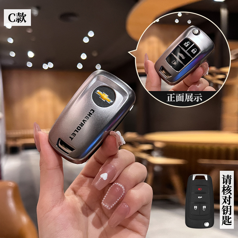 시보레 C-접이식 4 키 [건 컬러 백 라벨] 싱글 쉘