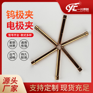 �߾� ���u�O�A ��׼�m�� 1.6-3.2mm �u� �廡�����I��Ч����