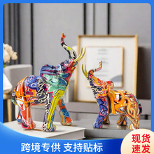 跨境创意大小象摆件家居客厅酒柜办公室装饰品艺术树脂工艺品批发