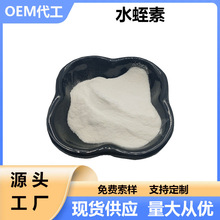 ˮ����400ATU-1200ATU  ˮ����ȡ 100g/�� ˮ���ط�