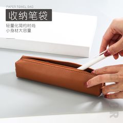 空白の筆袋の現物は小さくて可愛いです。シンプルです。