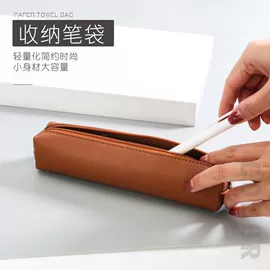 化妆包;笔袋;纸巾盒