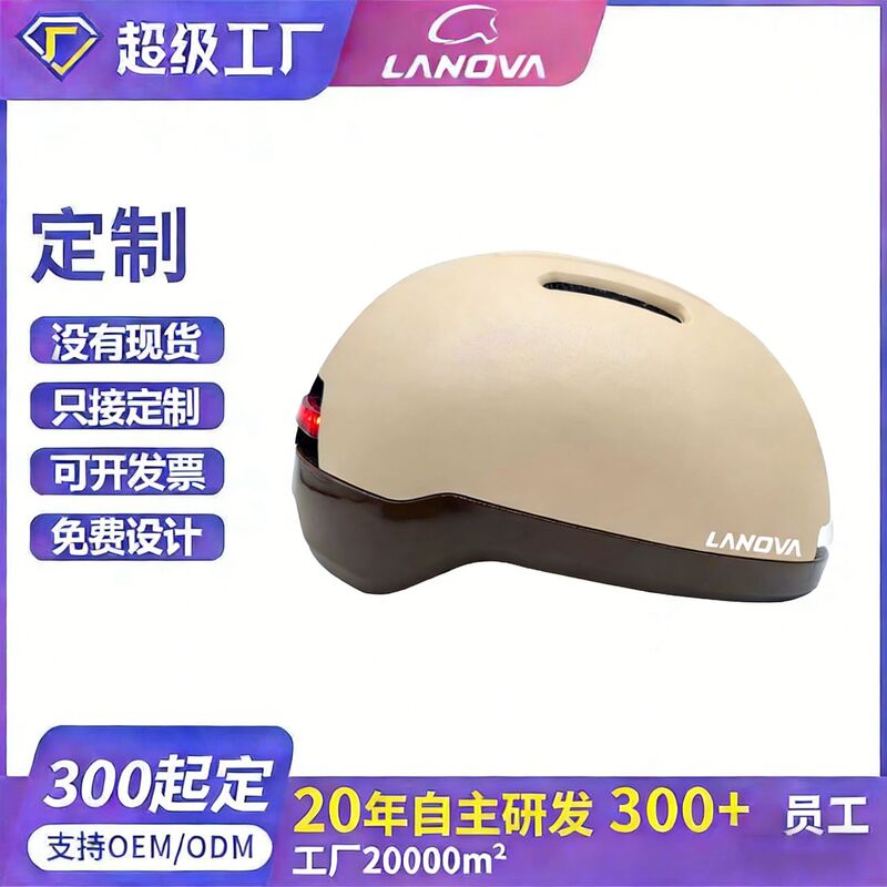 Cross-Border Smart Helmet with Front and Rear Lights, Electric Scooter and Bicycle Riding Helmet, Sports Safety Helmet for Women and Men Cross-Border Smart Helmet with Front and Rear Lights, Electric Scooter and Bicycle Riding Helmet, Sports Safety Helmet for Women and Men