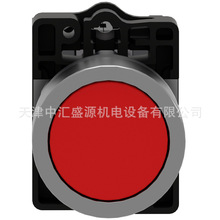 XA2EA45�tɫ���ϰ��oXA2ƽ�^��λ���o1NO��1NCƽ�o���o�_�P