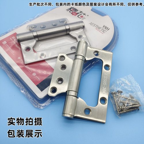 304 steel-stamped stainless steel hinges 4 inches 5 inches indoor wooden door silent hinges silent bearings without slotting