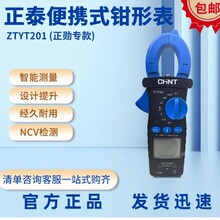 ��̩ZTYT201 �Q�α����׌��� �߾����Q�α� ���֜y�����