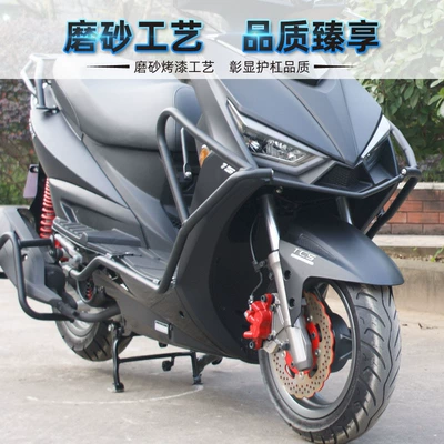 shelf silencer Bar Modification — Motorcycle bumper