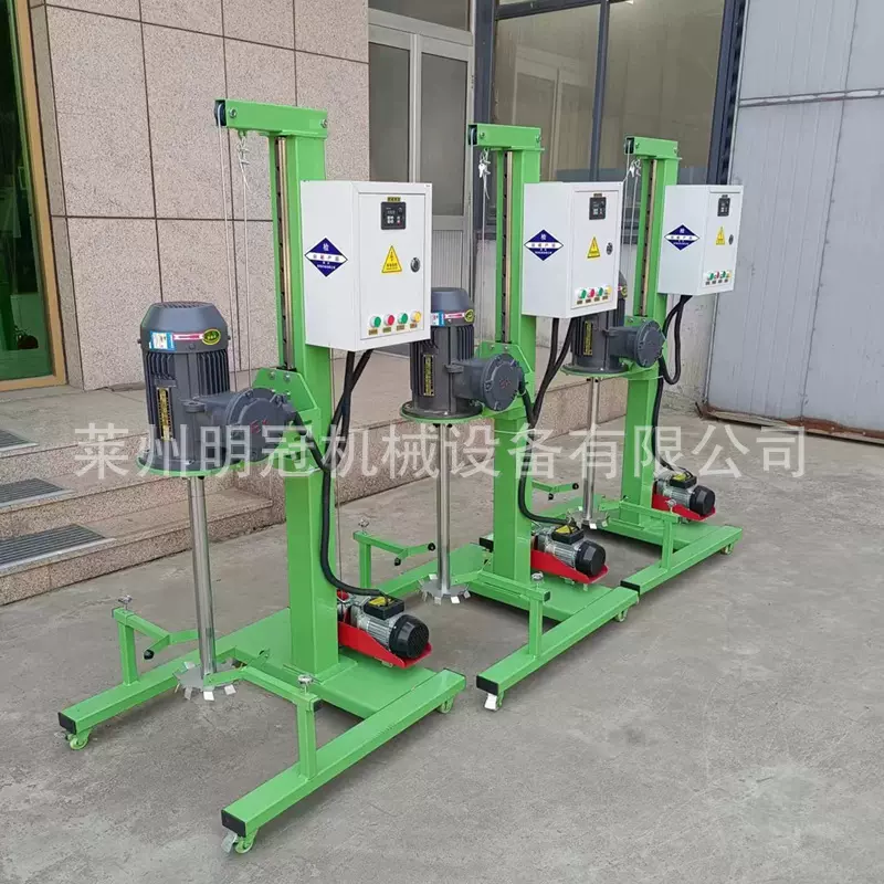 供小型分散机涂料油漆搅拌电动升降可调速两相电 小型高速分散机