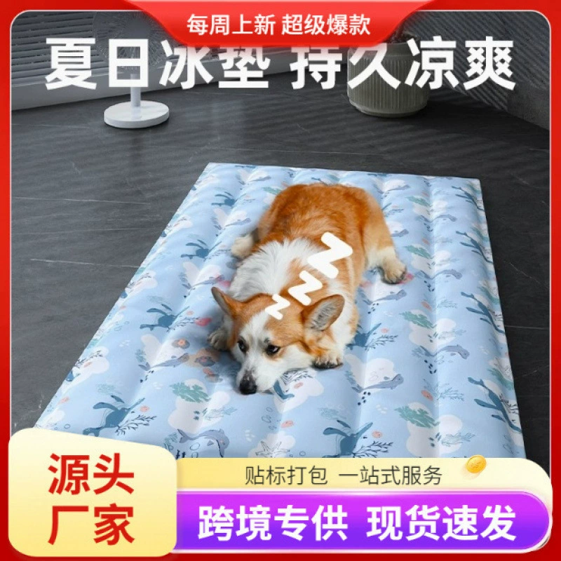 Ледяной коврик для домашних животных, коврик, летний коврик для собак, спальный коврик для кошек, напольный коврик, охлаждающие принадлежности, летнее ледяное гнездо