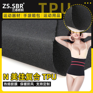 �p��ͺ�����N���Ѳ��ͺ�TPU��ˮĤ�\�����������ִ���ܛ��������