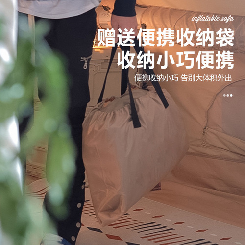 Inflatable Sofa Outdoor Double Portable Air Cushion Bed Lazy Camping Leisure Automatic Inflatable Recliner Wholesale