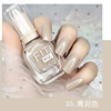 Nail polish, nude detachable set, transparent gel polish for manicure, no lamp dry, quick dry, 36 colors