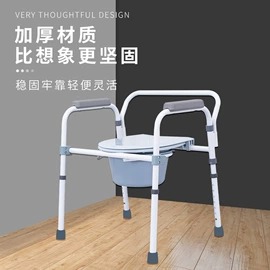 卫浴扶手;保健器具配件;浴室凳