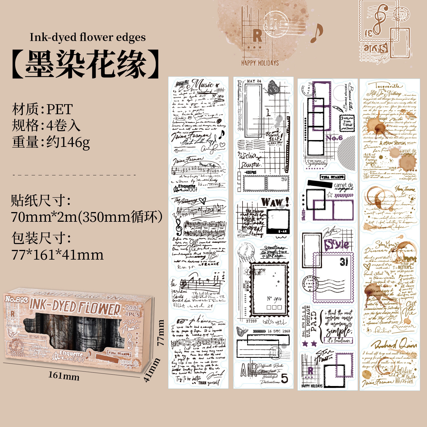 Cartas del pasado, cinta adhesiva impermeable transparente, caja de bricolaje, diario de cuenta manual, pegatinas, matasellos en inglés transfronterizo, pegatinas de paisajismo