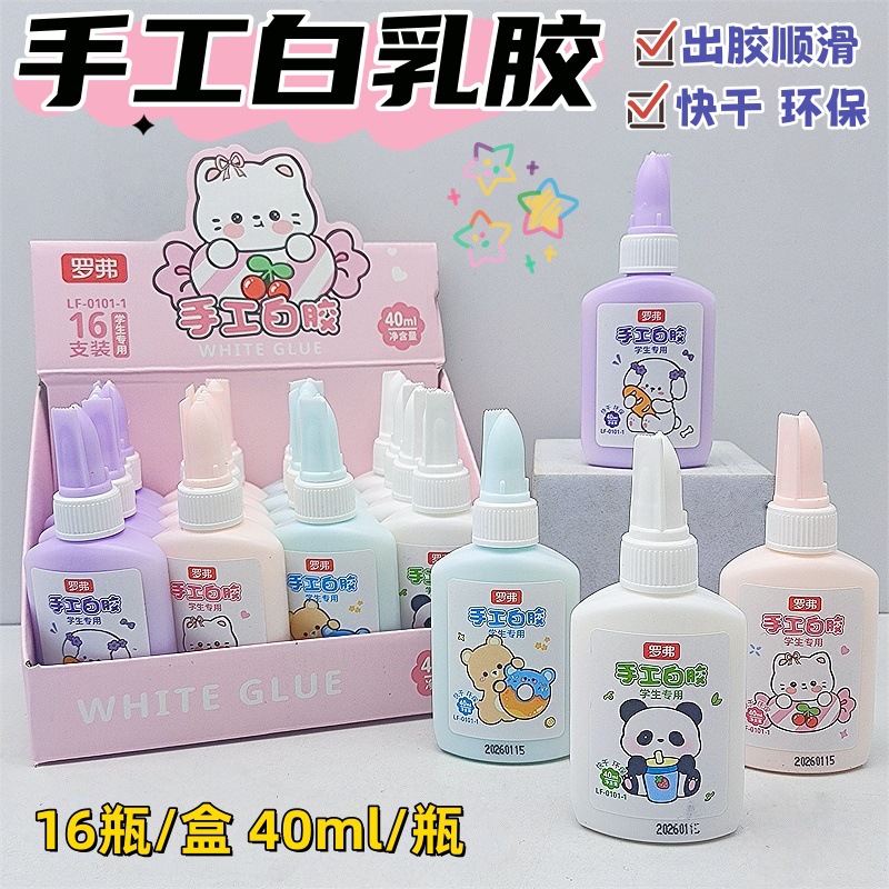Free shipping Rover handmade white glue for students with cartoon…