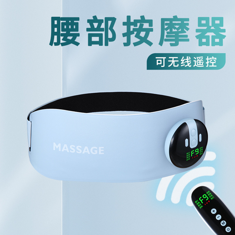 EMS振動発熱知能マッサージベルト腰腹部パルス腰保護マッサージ器生理日暖宮宝器|undefined