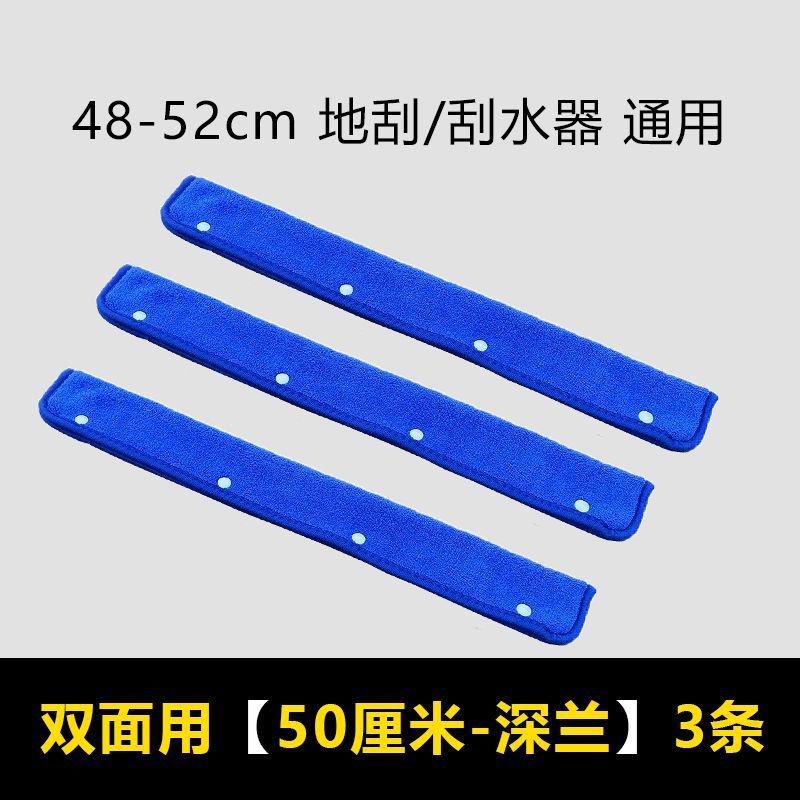 양면사용 [50cm 딥블루] 3팩