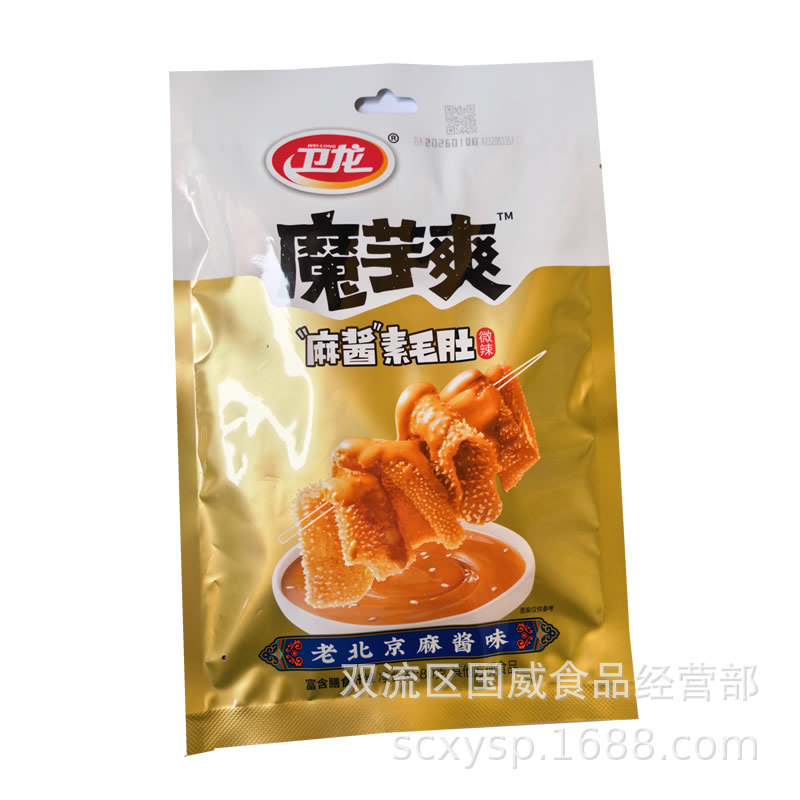 Weilong Spicy Strips, Konjac Snacks, Sour and Spicy Pickled Pepper Snacks, Vegetarian Spicy Tripe, Casual Snacks, Spicy Strips, Spicy Slices, Sour and Spicy Flavored Snacks