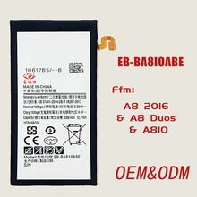 EB-BA810ABE内置电板适用于三星 A8-2016版 A810手机电池工厂批发