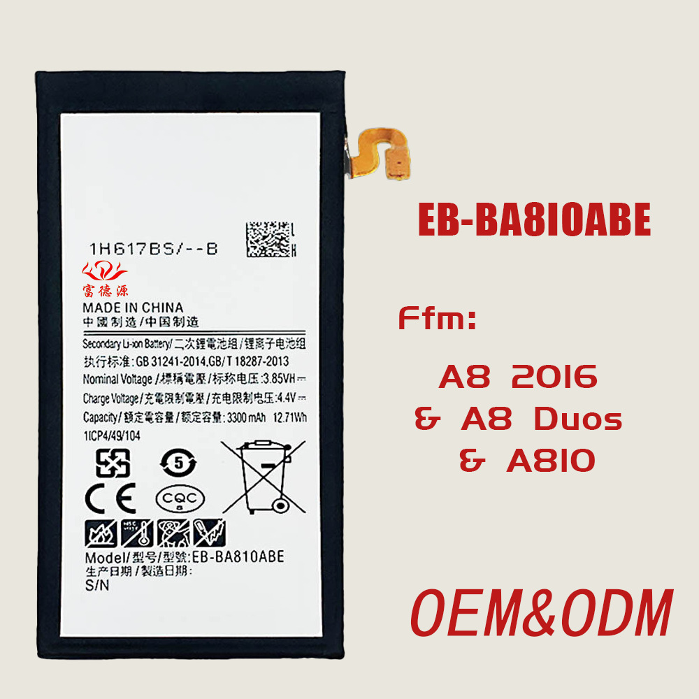 EB-BA810ABE内置电板适用于三星 A8-2016版 A810手机电池工厂批发