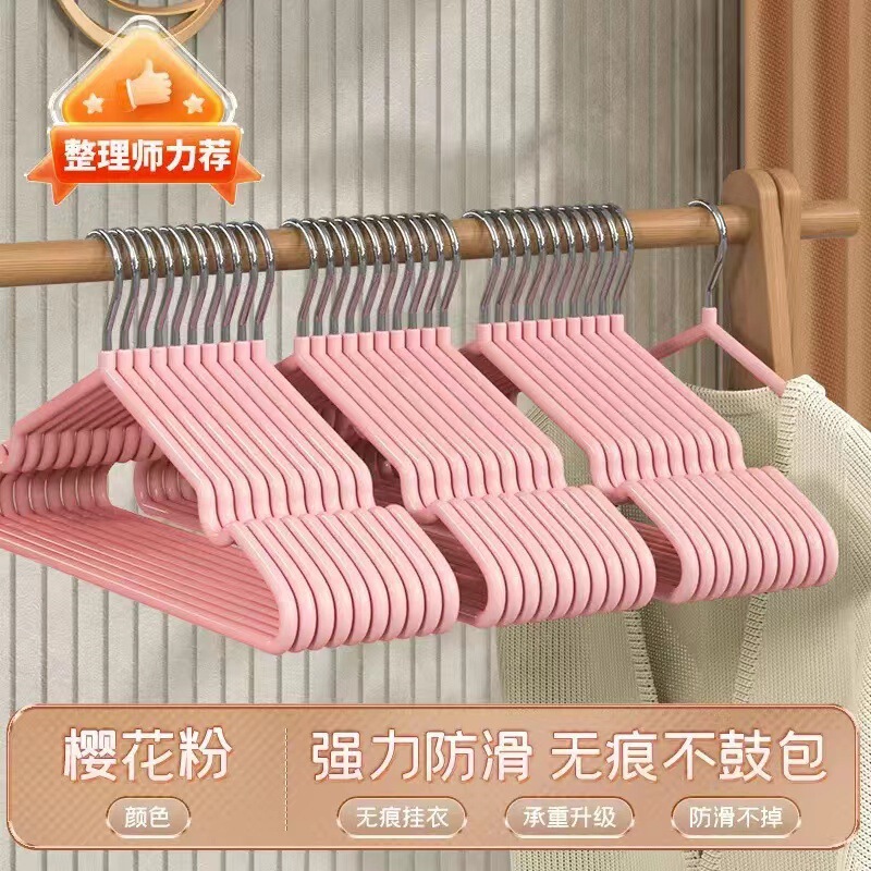 厚く強化された衣類乾燥ラック、寮用家庭用衣類乾燥ラック、跡が残らない、滑り止め、肩角防止、衣類ハンガー、卸売、ポータブル|undefined