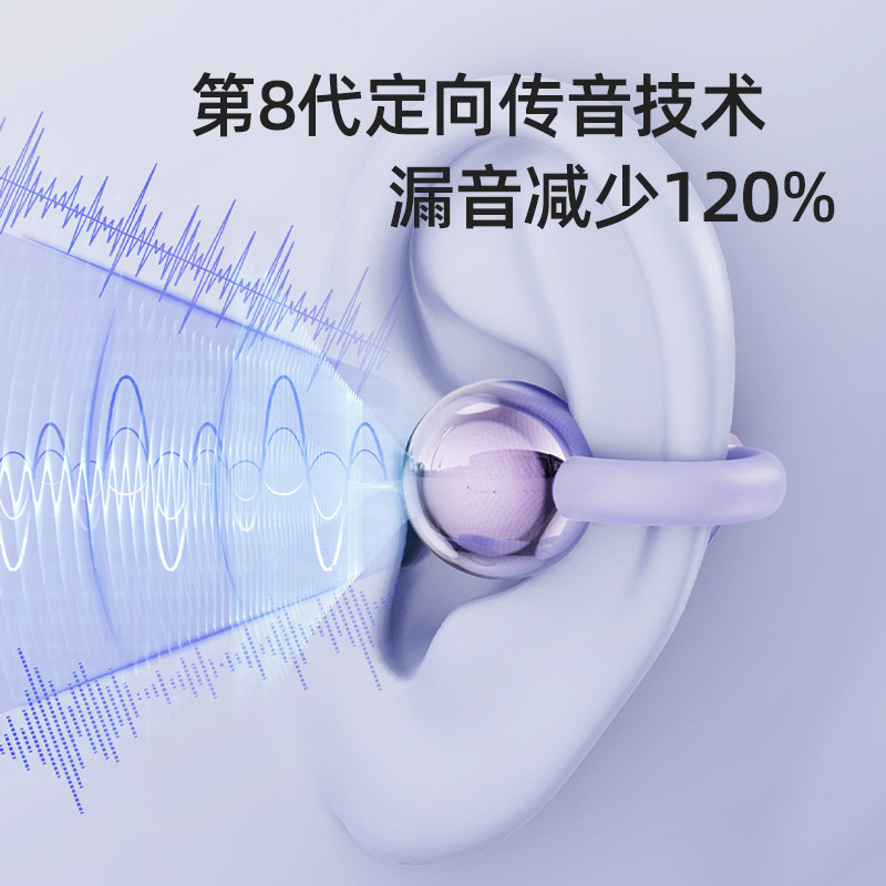 跨境新款夹耳式蓝牙耳机DH09无线运动高续航跑步耳机工厂私模|undefined