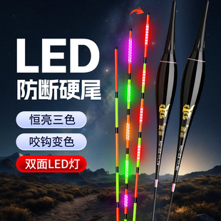 �p��led����Ӳβ���Ư��ҹ����ҧ�h׃ɫ��ɫ��Ŀ��Ư�~Ưҹ��Ư