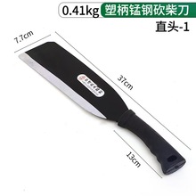 加厚锰钢锻造开路柴刀上山砍树砍柴刀专用户外野营开山刀劈柴刀