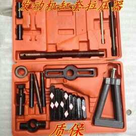 手动拉缸器汽车液压缸套拉压器拉缸器干湿式缸套拔出器缸桶麦太保