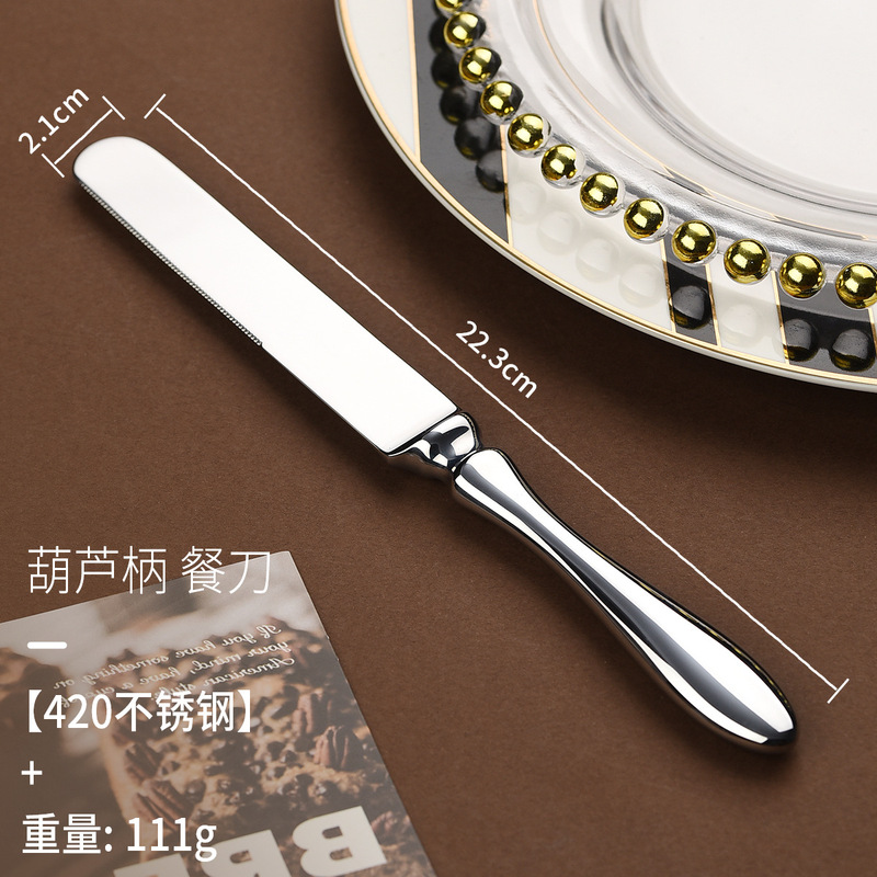 鍛打工芸304ステンレスナイフフォーク葫芦柄高級ステーキ店洋食ナイフフォークスプーンレストランホテル食器|undefined