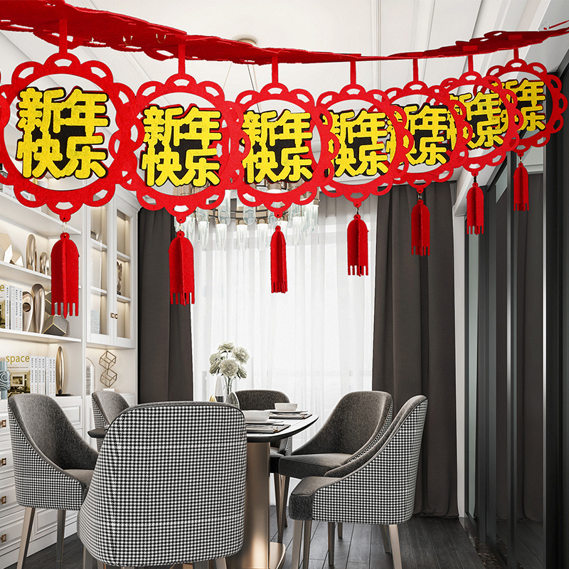 國慶春節福字拉花裝飾過年商場室內布置新年掛飾福字掛件拉福