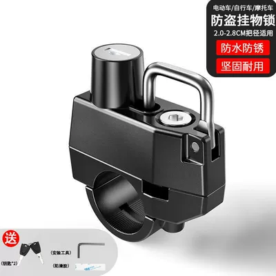 Helmet lock Accessories Hat Miscellaneous Items Helmet - upgraded-handlebar-lock-and-helmet-lock-set