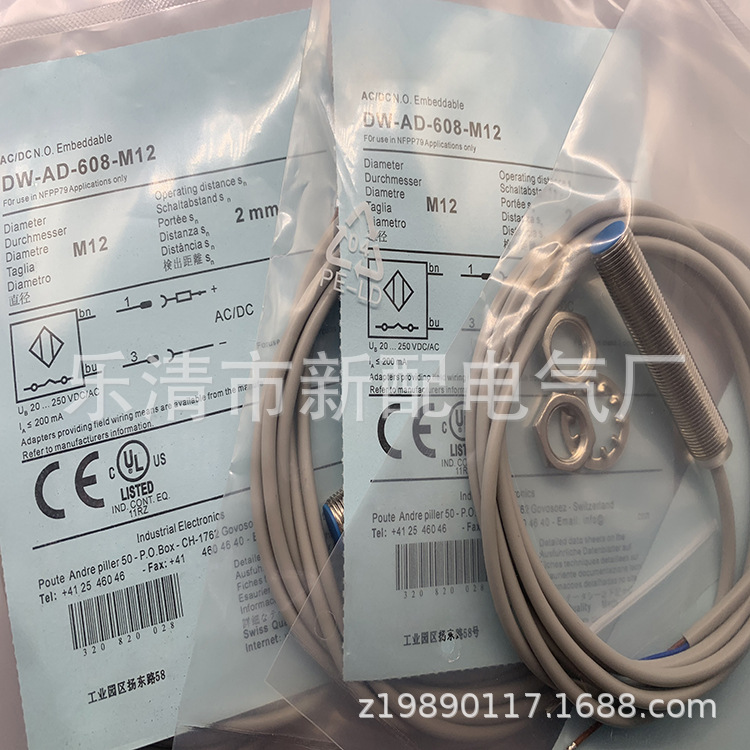 全新接近开关DW-AD-608-M18 质量保证