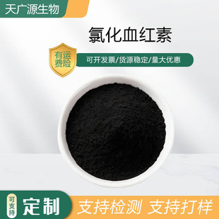 �Ȼ�Ѫ�t�� Ѫ�t���F �Ȼ����FѪ�t��98%߲���F8% 16009-13-5���]