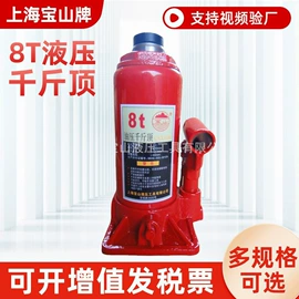 千斤顶;液压拉马;液压剪