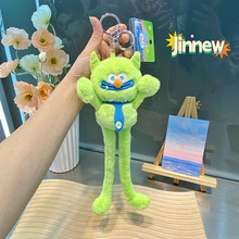 Jinnew A级打工怪毛绒抽拉毛绒挂件 30cm公仔玩偶新奇特书包吊饰