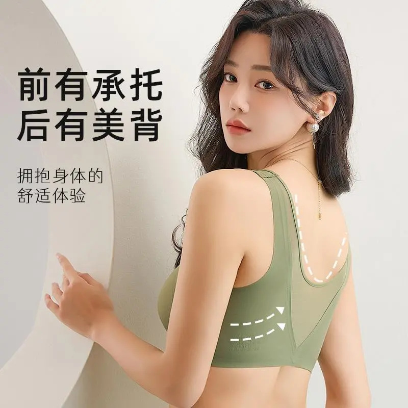 Big Chest Small No-cut Underwear Women's Summer Thin No-steel Ring Gathering Side-closing Paramilis plus size Mesh Beautiful Back Bra