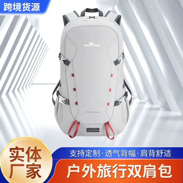 Backpack Men's Multifunctional Large Capacity Travel Bag Women's Waterproof Outdoor Mountaineering Bag Sports Backpack Lightweight Folding Bag