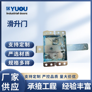 Universal Rolling Door Lock Copper Core Cross Anti-Theft Door Old-Fashioned Bottom Unlocking Rolling Shutter Door Lock Manufacturer Wholesale