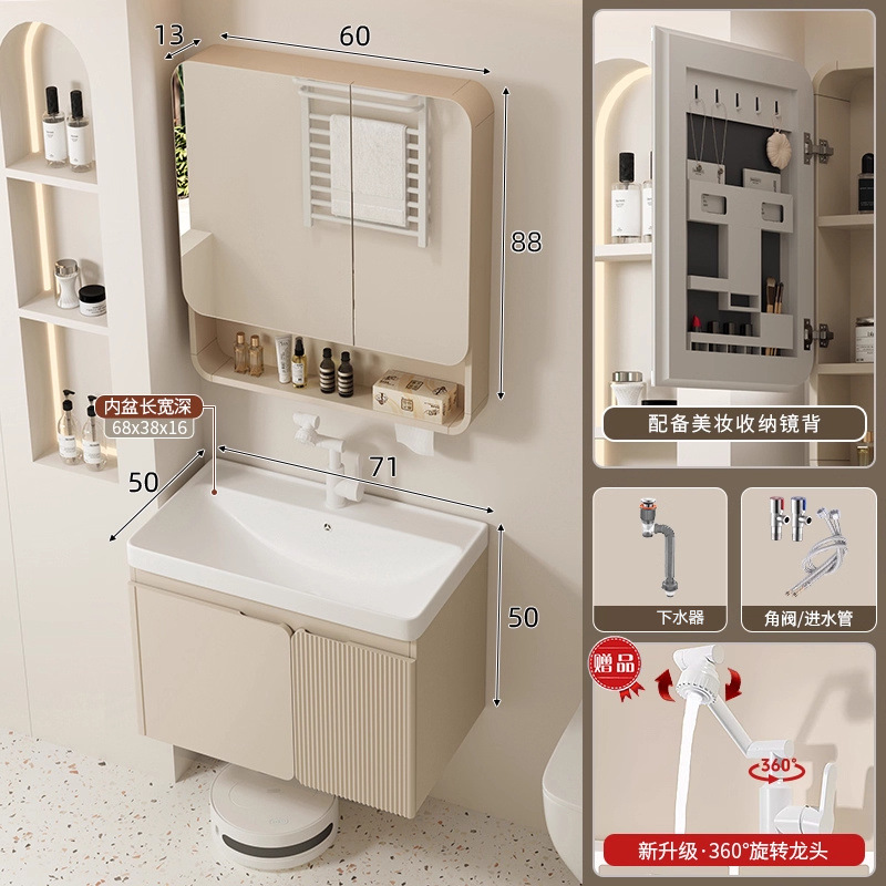 Cuenca profunda 70 gabinete de cuenca + grifo + gabinete de espejo común